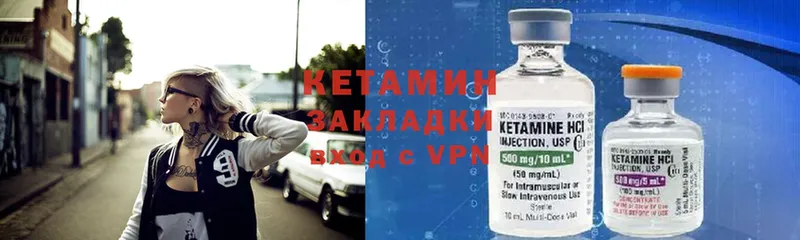 КЕТАМИН ketamine  Гусь-Хрустальный 