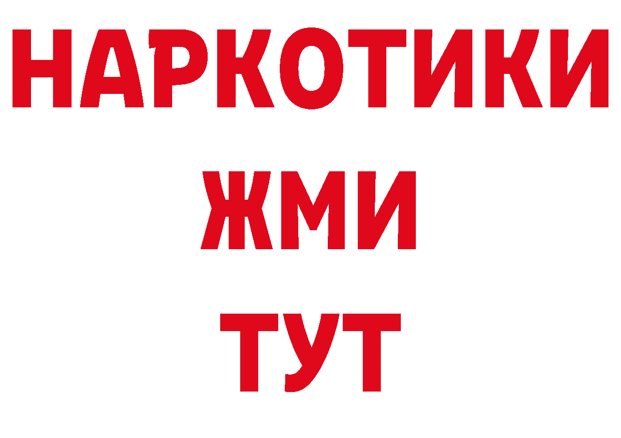 Кодеиновый сироп Lean напиток Lean (лин) как войти даркнет МЕГА Гусь-Хрустальный